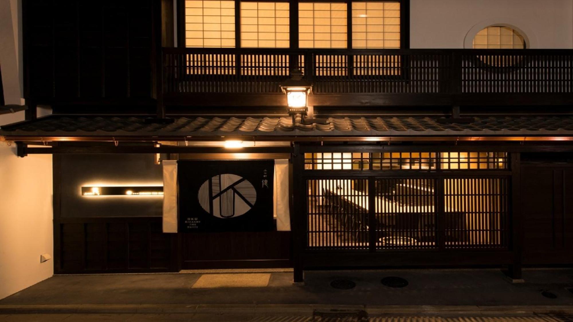 Kamishichiken Oku Otel Kyoto Dış mekan fotoğraf