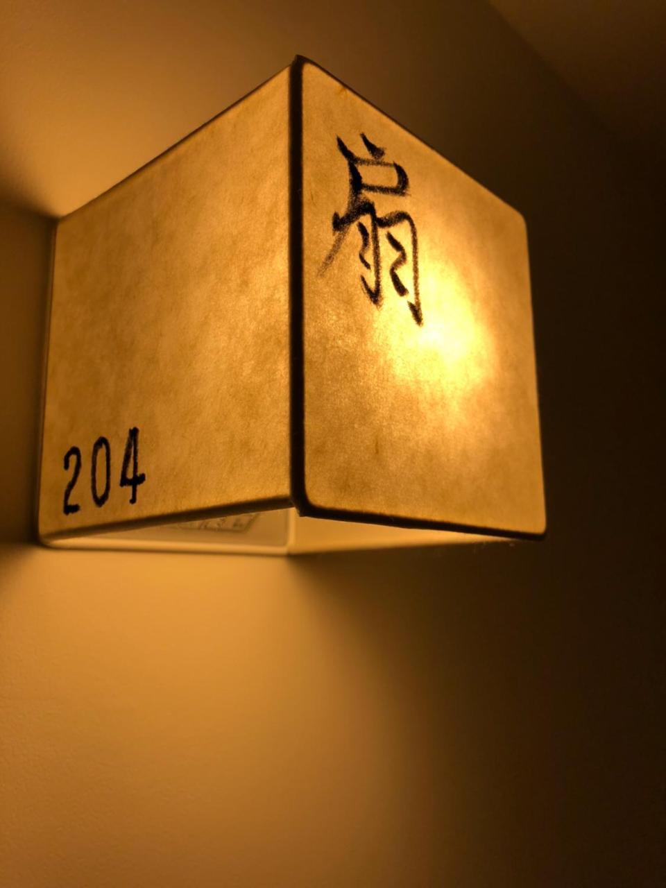 Kamishichiken Oku Otel Kyoto Dış mekan fotoğraf