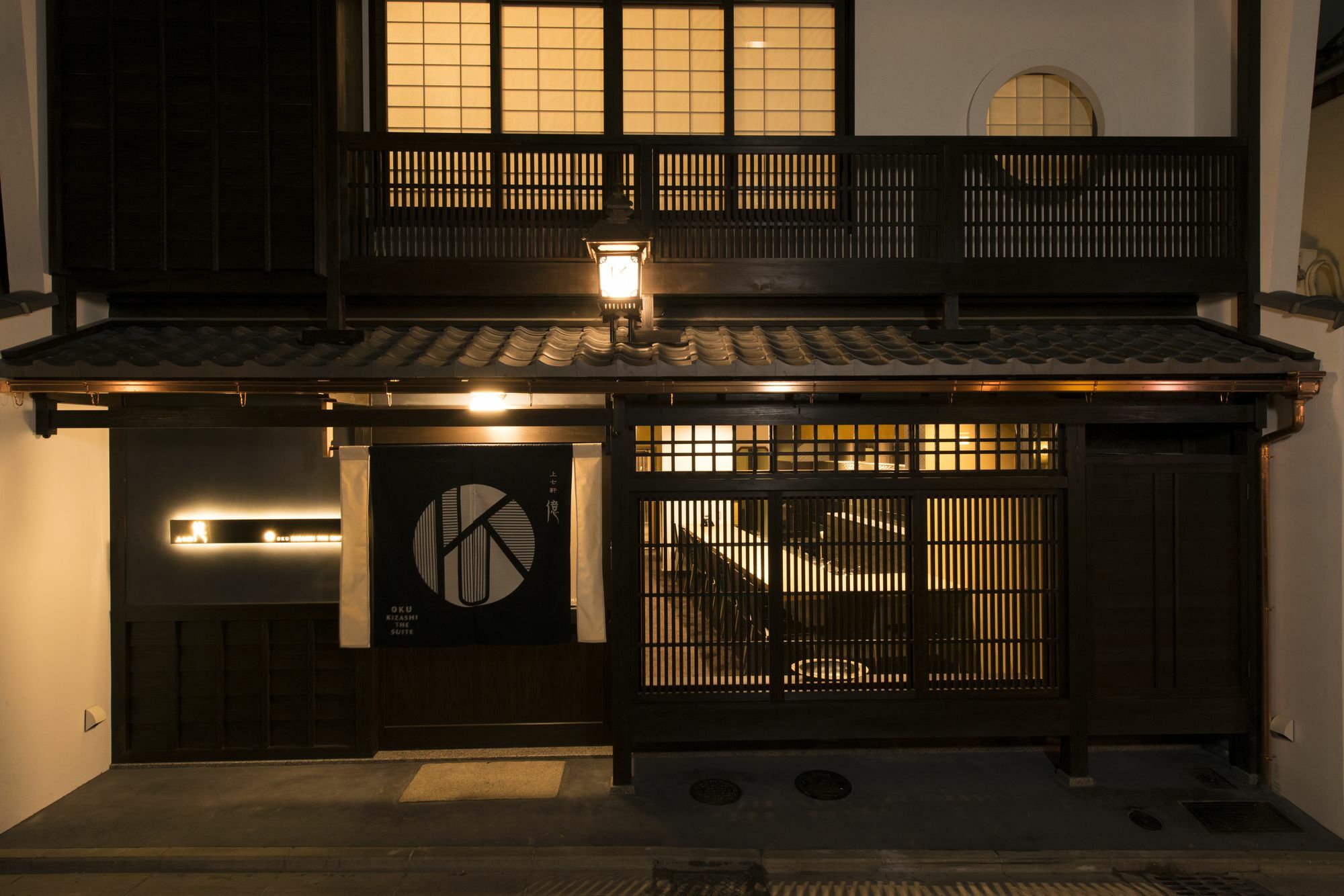 Kamishichiken Oku Otel Kyoto Dış mekan fotoğraf