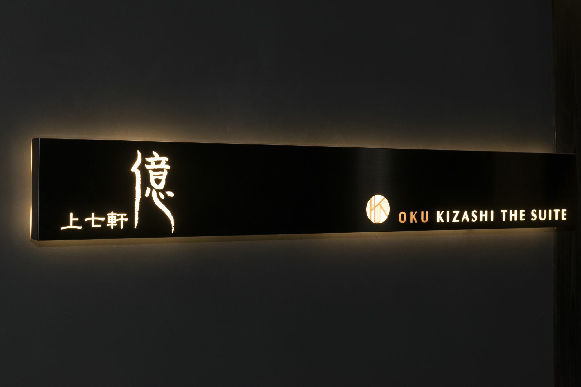 Kamishichiken Oku Otel Kyoto Dış mekan fotoğraf