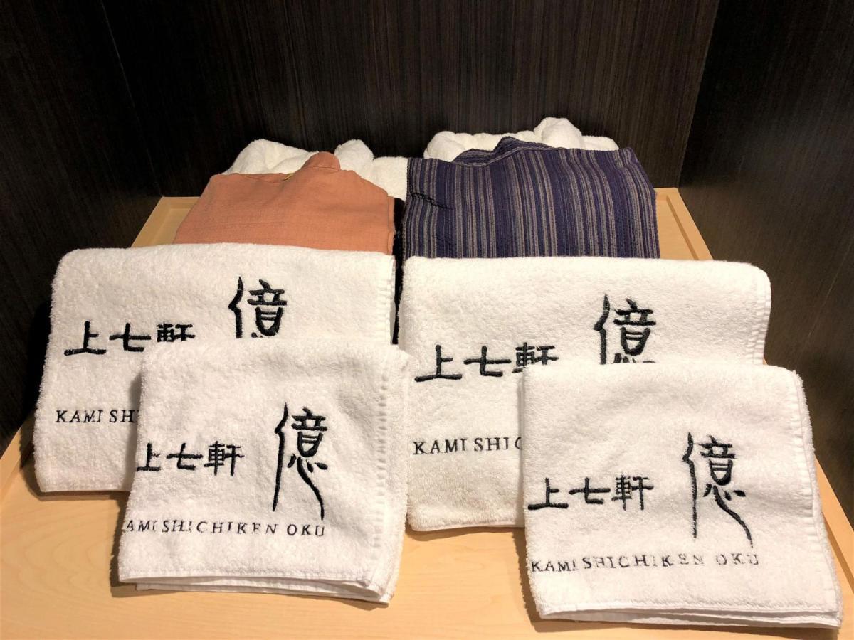 Kamishichiken Oku Otel Kyoto Dış mekan fotoğraf