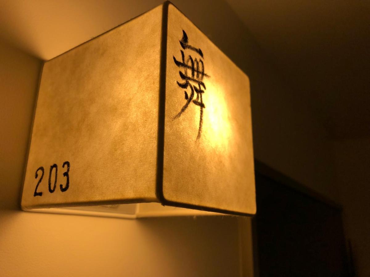 Kamishichiken Oku Otel Kyoto Dış mekan fotoğraf